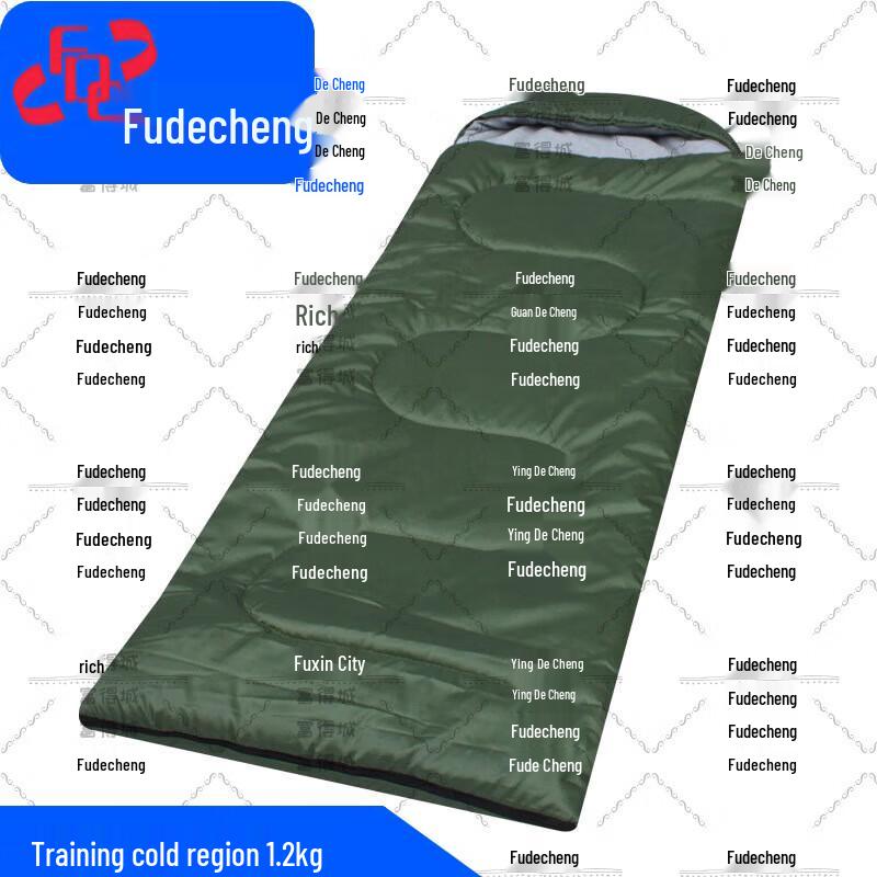 Fudecheng 1.2kg Adult Outdoor Sleeping Bag