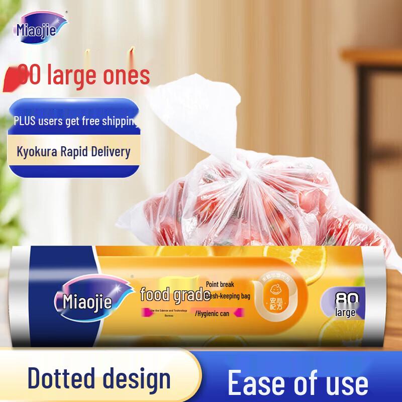 Miaojie Large Perforated Food Storage Bags