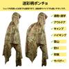 Tencen Camouflage Rain Perfect for and Outdoor Includes Storage One Size Fits Unisex Poncho, Waterproof, 3-Way Raincoat, Airsoft, Camping, Activities,