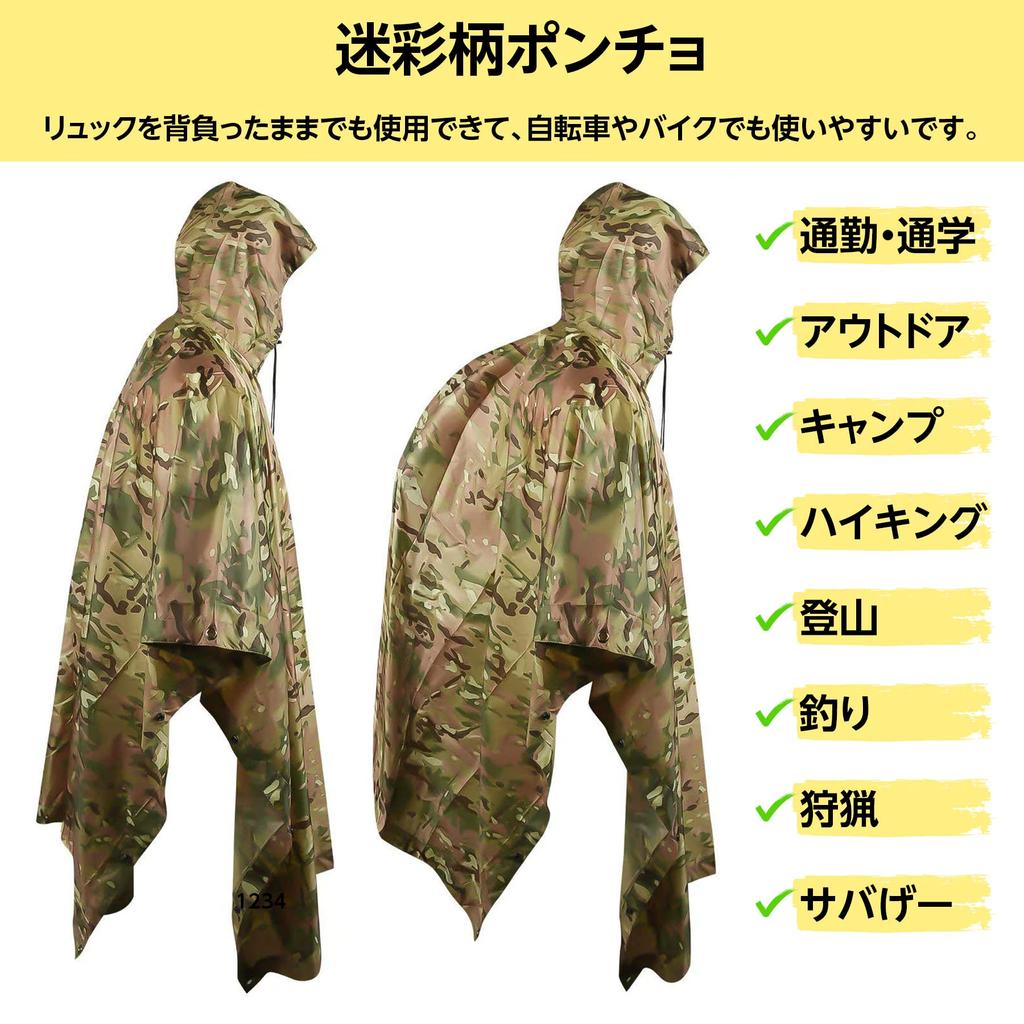 Tencen Camouflage Rain Perfect for and Outdoor Includes Storage One Size Fits Unisex Poncho, Waterproof, 3-Way Raincoat, Airsoft, Camping, Activities,