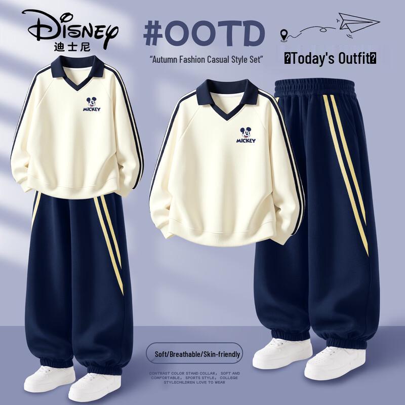 Disney Boys' Autumn Polo Sweatshirt & Pants Set