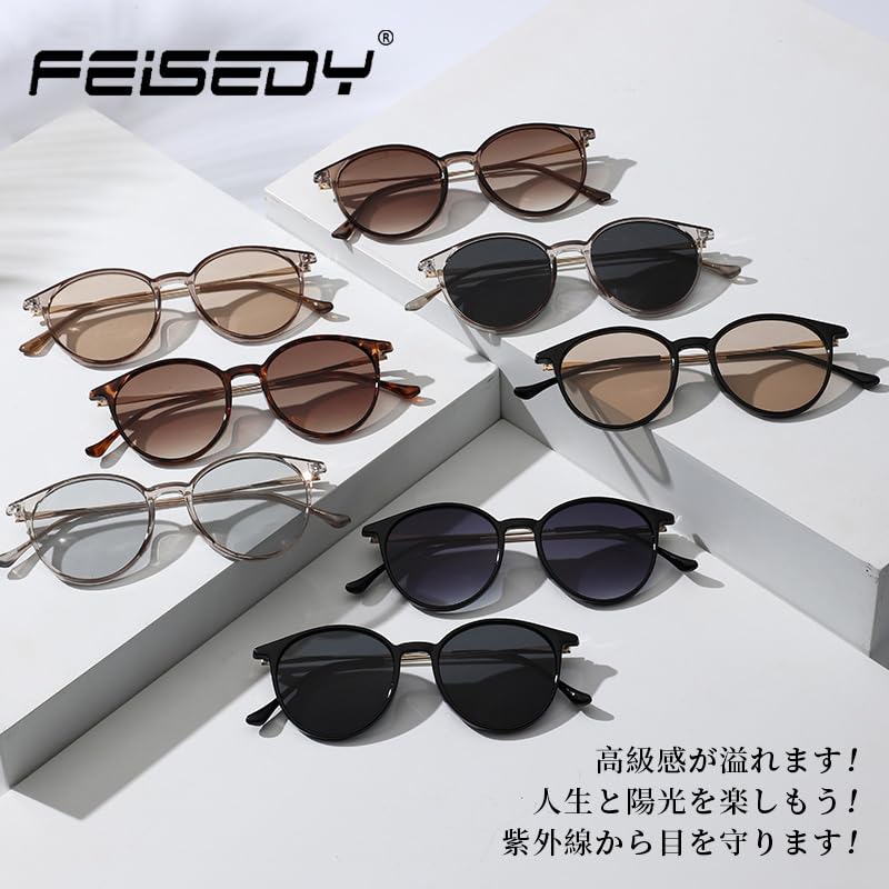 FEISEDY UV400 for and Boston B1157 Sunglasses, Protection, Round, Small, Stylish, Lightweight, Commuting, Travel, Driving, Men's Women's Style,