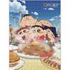 Haksan Culture Treebooks Crayon Shin-chan Mukbang Chance 300-Piece Jigsaw Puzzle