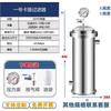 Qiuqiao 304 Stainless Steel Bag Filter