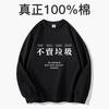 350G Heavy Cotton Terry Round Neck Sweater Loose Version Shoulder Jacket Autumn Print Embroidery