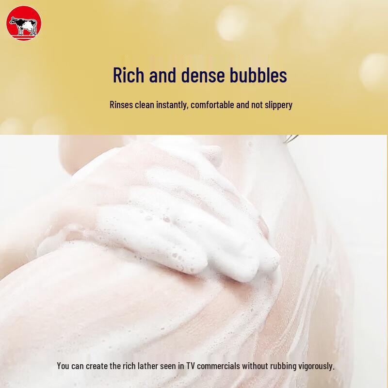 COW Brand Japan Platinum Elegance Body Wash