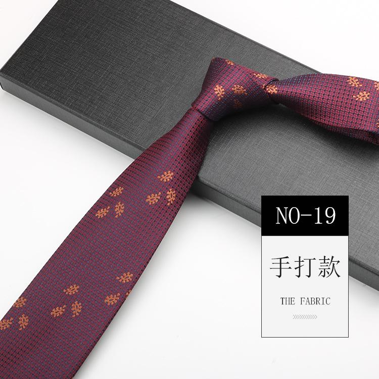 Burgundy Tie Men, Wedding Banquet Best Man Groom Host Festive Gentleman High-End Pattern Hand Tape 8Cm