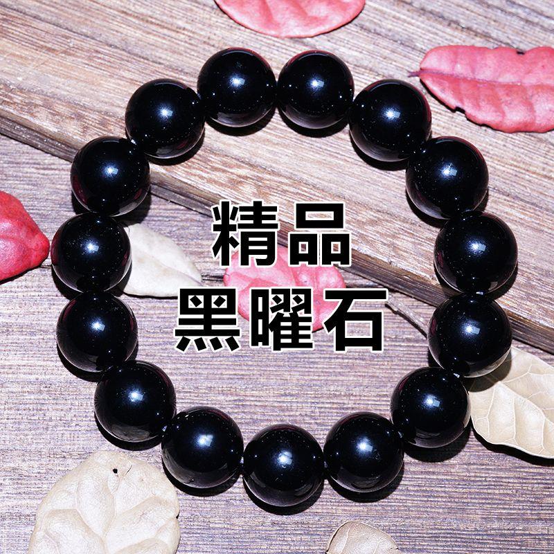 

Super Pure Black Couple Crystal Single Loop Ethnic Style Bracelet 8mm
