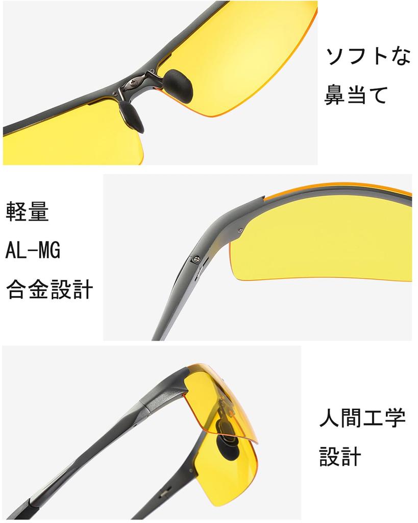 Night Sunglasses for Driving Night Night Vision Day and Night Ultra UV Glare Color Changing Night Suitable for [HouseKing] Driving, Men's Sunglasses,