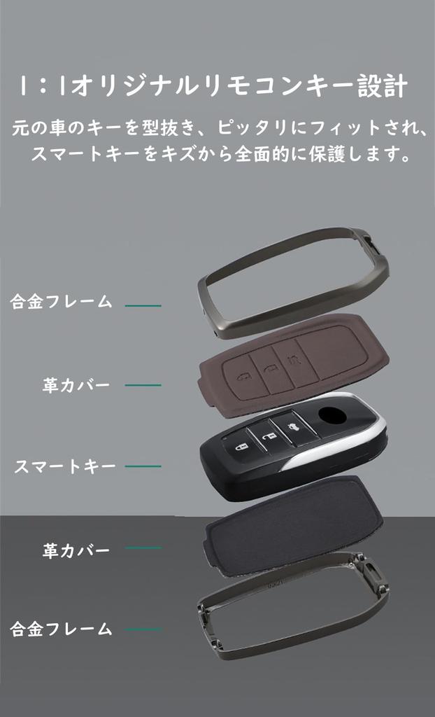 Toyota Dedicated Smart Key Case, Key Holder, Alloy + PU Leather, Key Cover, Prius