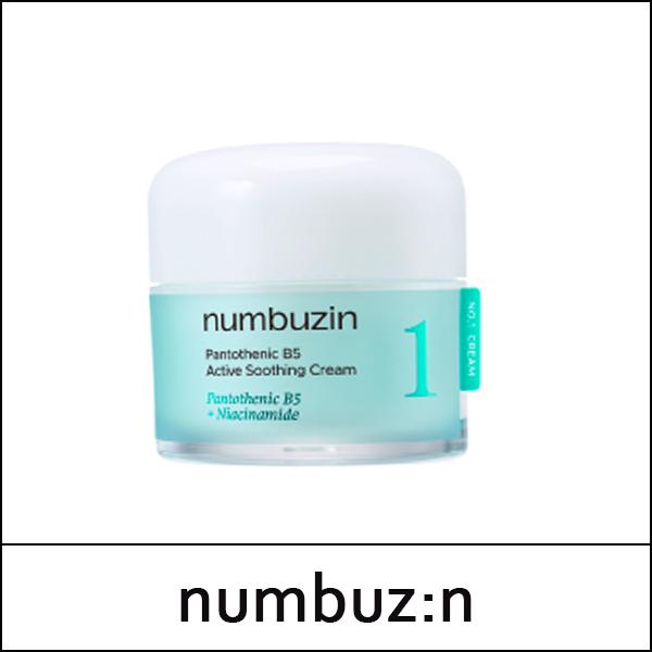 

[numbuz:n] numbuzin (bo) No.1 Pantothenic B5 Active Soothing Cream 80ml / New 2025