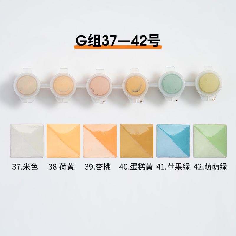 Ceramic Underglaze Color 6-color Set Mini Strip Creative Painting Ceramic Painting Coloring DIY Medium Temperature Pigment