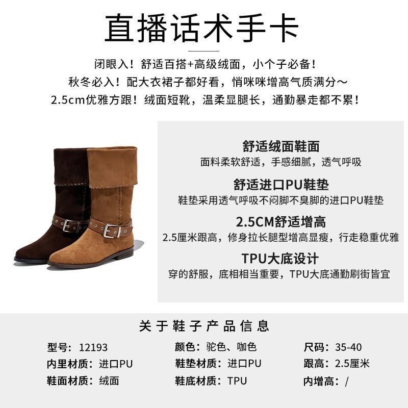 Retro stacking boots autumn and winter new thick heel buckle western cowboy knight boots casual boots