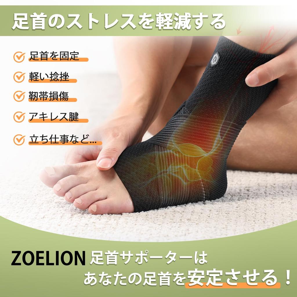 ZOELION Knöchelbandage Gestricktes Mesh Kompression Knöchelbogen Sohle Verstellbar Geeignet für und Stehen 1 Stück [3D & Hochelastischer Riemen] 8-förmig