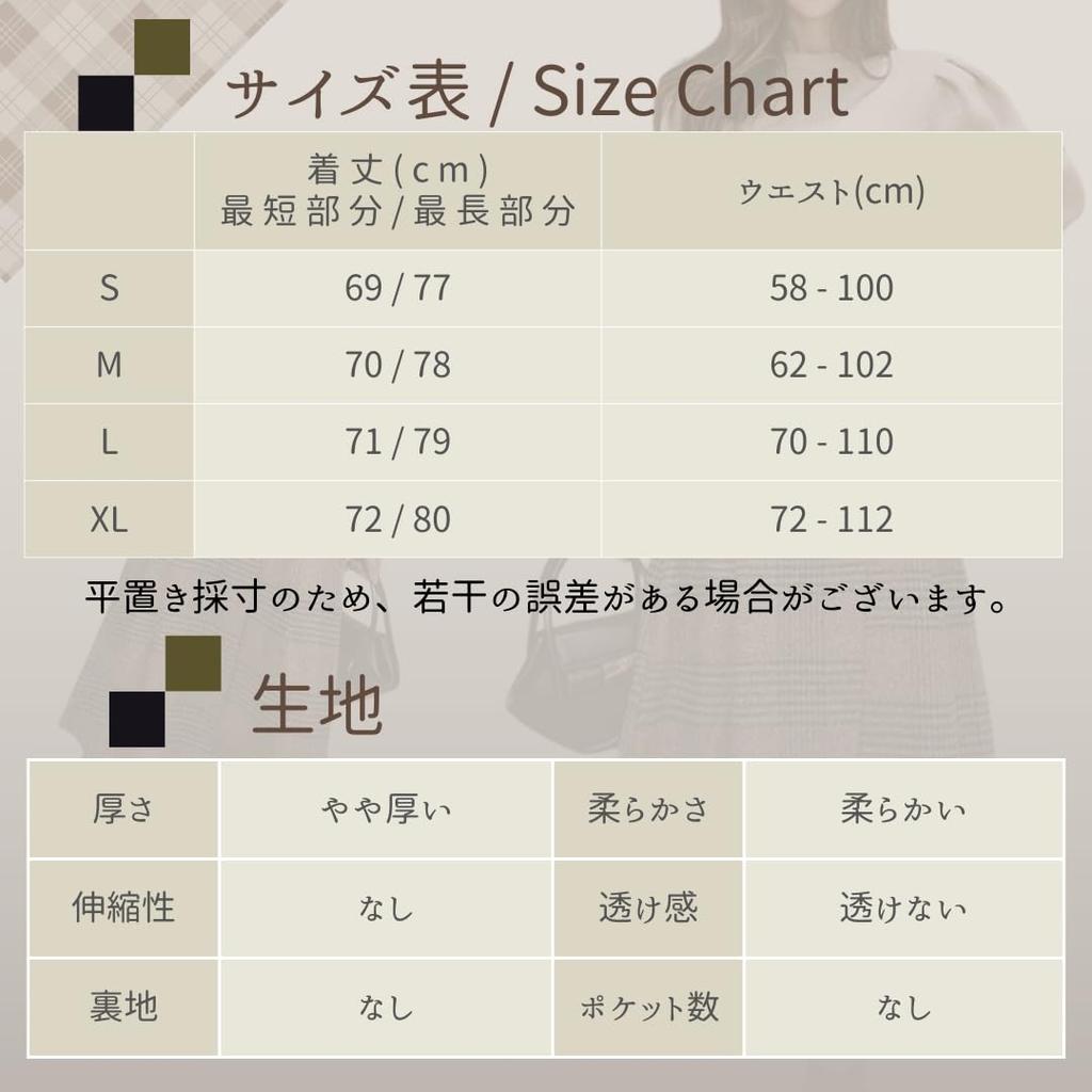 VIVEL Elegant and Lightweight Long Skirt for Flared Long Check Midi Asymmetrical High Waist Women's Fall/Winter, A-Line Skirt, Skirt, Length, Belted,