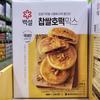 Beksul Glutinous Rice Hotteok Mix 400g X 3P