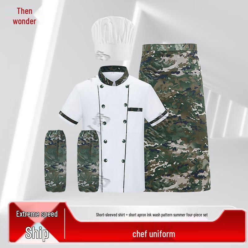 Zeyao Camouflage Short Sleeve Chef Uniform Set 175