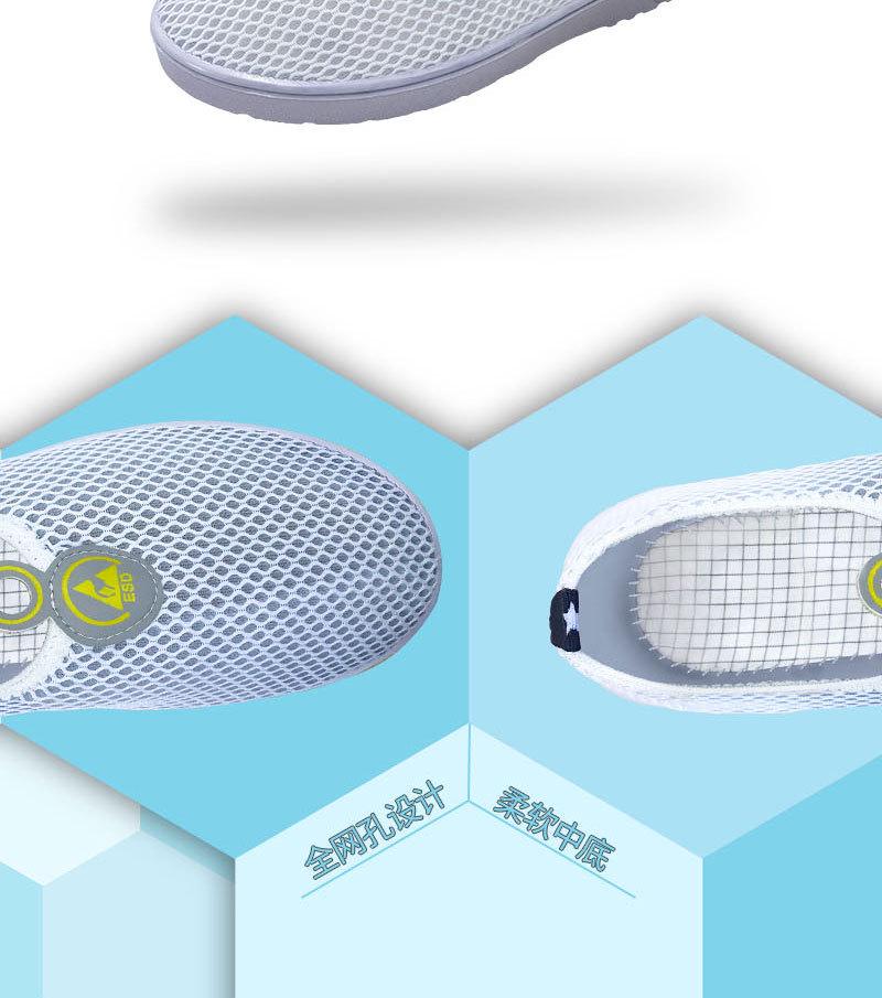 Anti-Static Non-Slip Breathable Work Shoes with Soft, Thick Sole