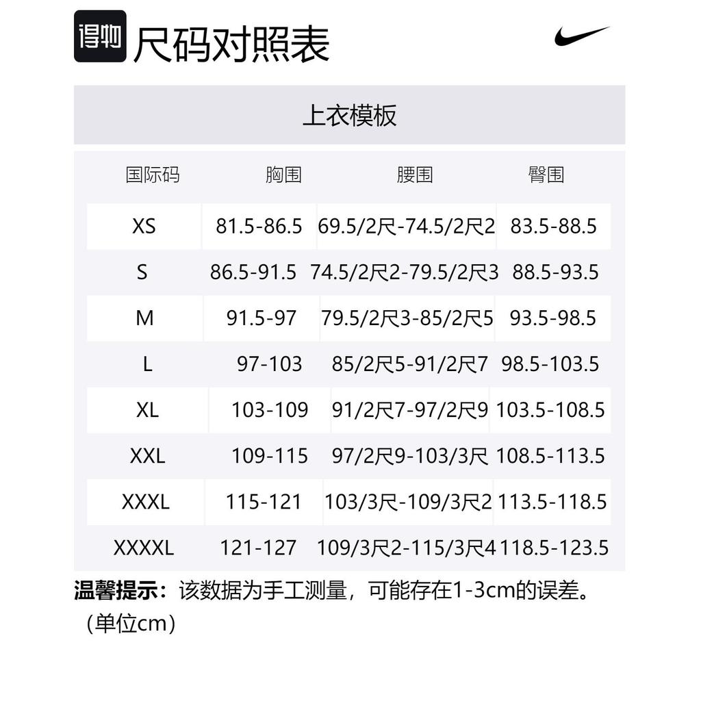 Nike T Shirts Men's Green Crew Neck Moderate Straight Fit FJ2317-365