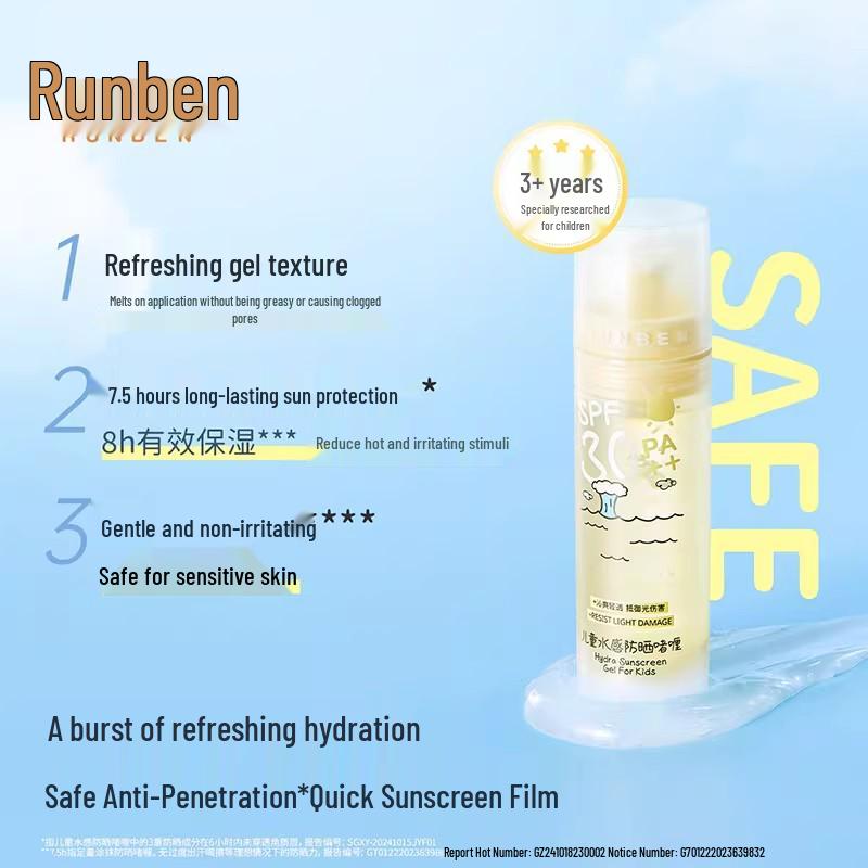 Runben Baby Skincare Transparent Gel Sunscreen - Watery Physical Protection for Children