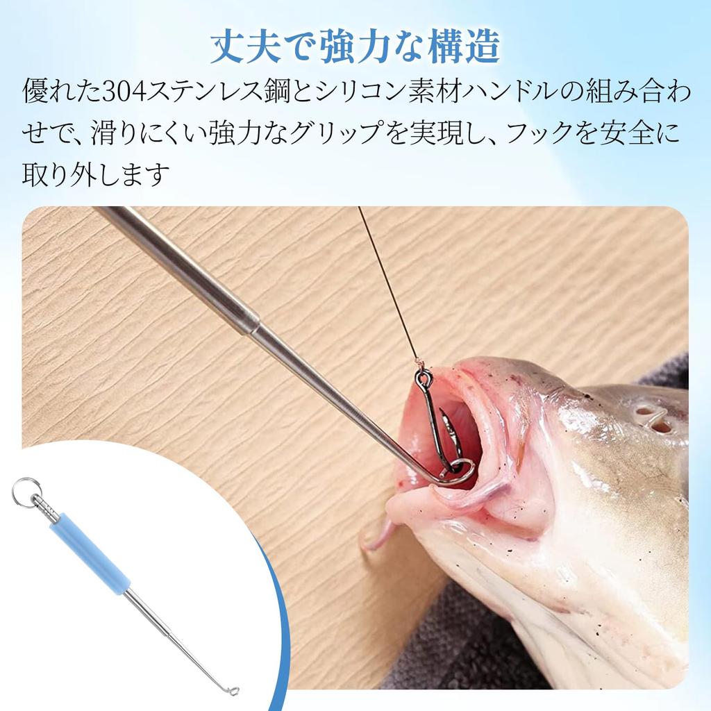 Hook Remover, Needle Remover, Blue, Safe and Easy, Smooth Operation,