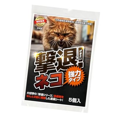 Strong Cat Odor Repellent Sheets (5-Pack) with Double the Amount of Repellent, Dramatically Increasing Effectiveness! Effective Against Stray Cats, La