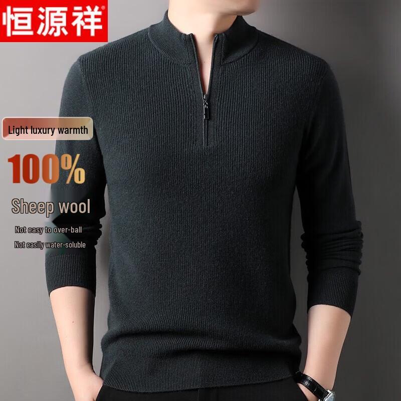 Hengyuanxiang Men's Half-Zip Wool Blend Knit Sweater
