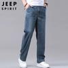 JEEP SPIRIT Jeans Masculinos Soltos de Corte Reto em Seda Gelo