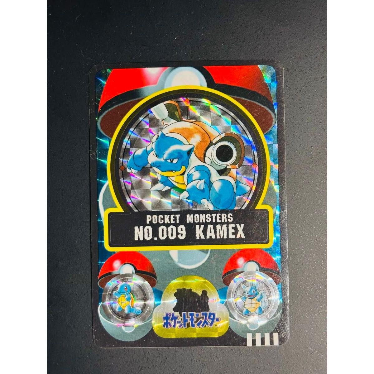 Used Pokemon Shieldus 009 Blastoise