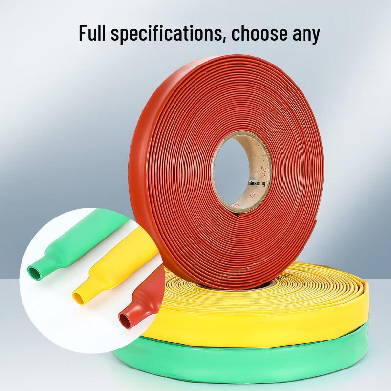 DBCN High Voltage Heat Shrink Tube