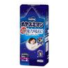 [Nighttime Pants, Larger Than Big Size] Oyasumiman Girls' Diapers (13-28kg) 22+2 Pieces []