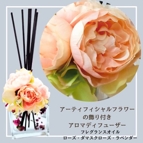 This gift set includes an aroma diffuser, art flowers, hand soap, hand cream, and nail cream. It also includes a herbarium diffuser and aroma oils. Pe