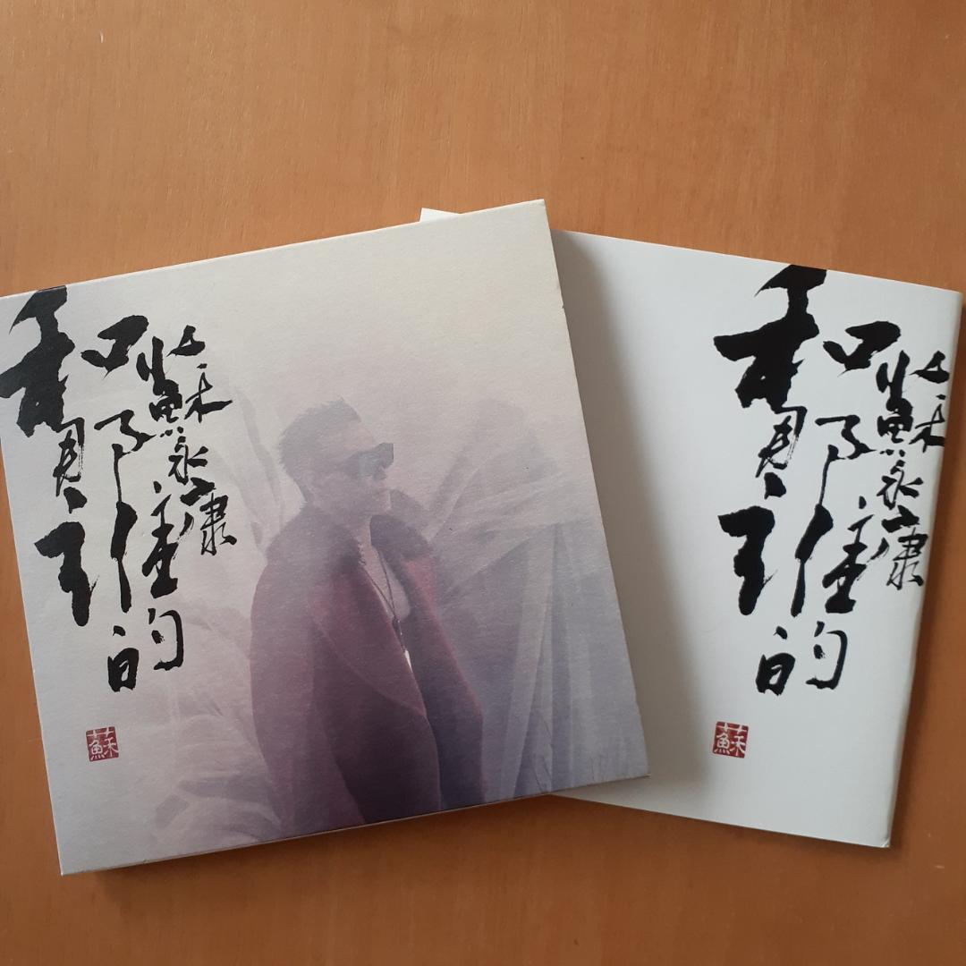 

[USED] William So Wing Hong and Who s Who CD+DVD Enhanced Edition Hong Kong