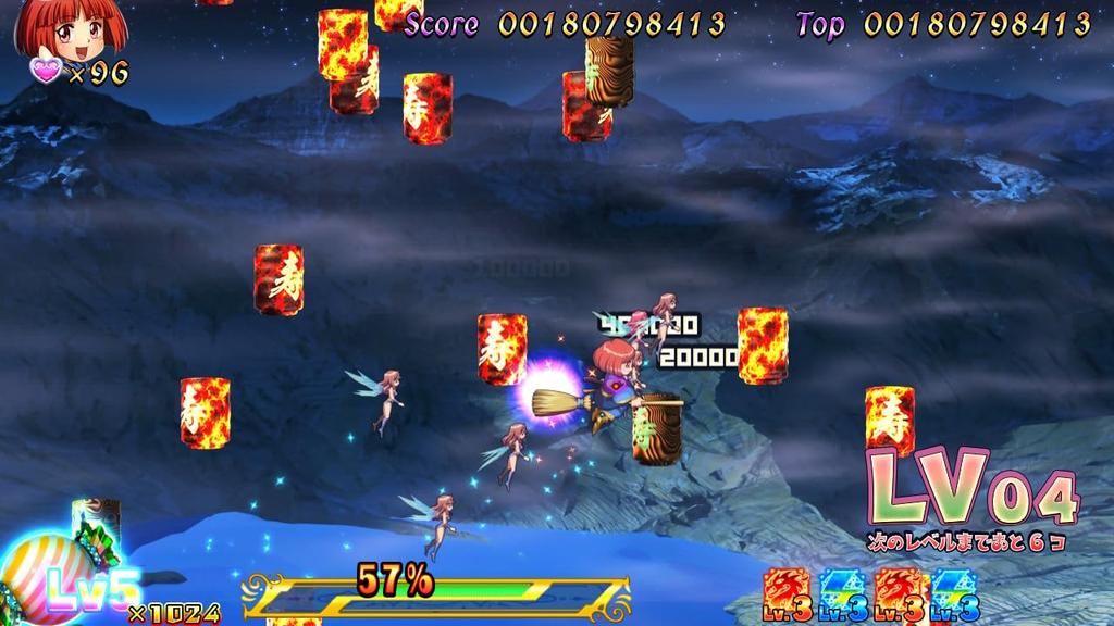 SW version Cotton Reboot High Regular version Tension!