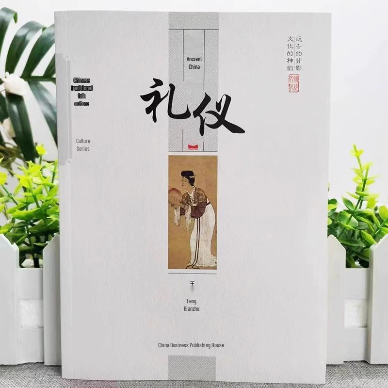 Ancient Chinese Etiquette: A Popular Guide To Traditional Folk Culture