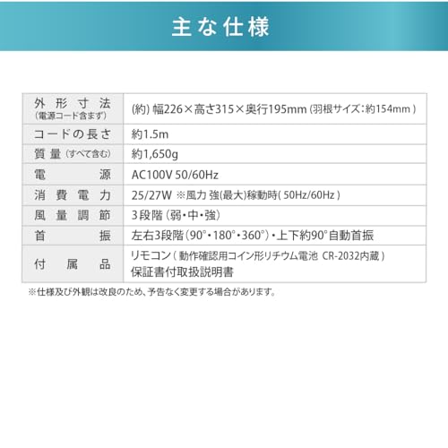 OHM 3D Circulator, FF-CS2515AC-W, 08-1703, for rooms up to 18 tatami mats (approx. 18 sq ft)