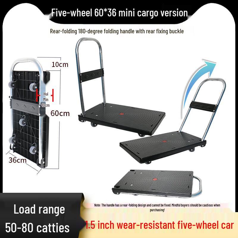 Beiyou Mini Folding Plastic Flat Hand Cart CN plug (adapter included)