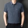 Men's Business Casual Short Sleeved Printed Shirt with Wrinkle Resistance No Ironing Comfortable All Season Versatile Top