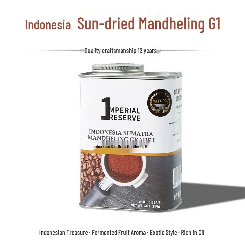 Laimeika Indonesian Mandheling Coffee Beans