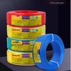 HengFei National Standard Copper Core Electrical Wire
