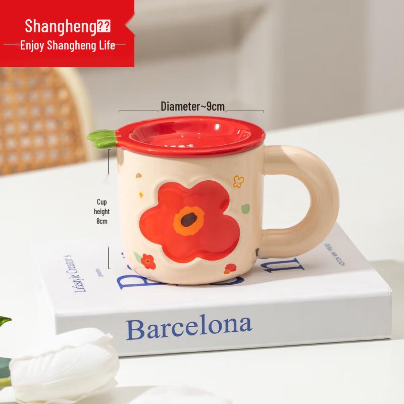 Shangheng Creative Danish Flower Ceramic Mug with Lid