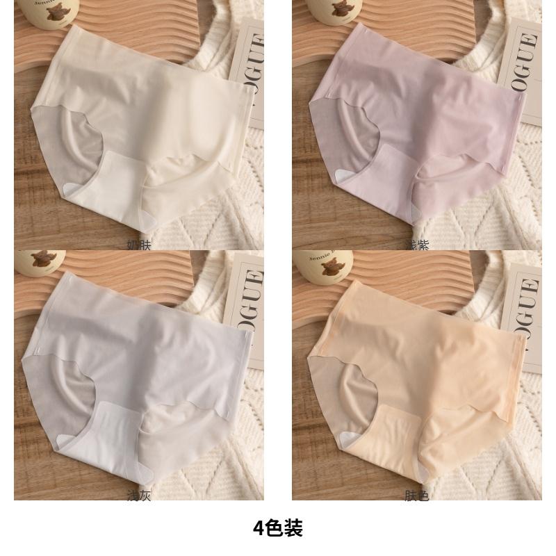 Ice Silk Seamless Women's Underwear
