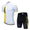 2026 Summer Men's Cycling Suit Bicycle Suit Moisture Wicking