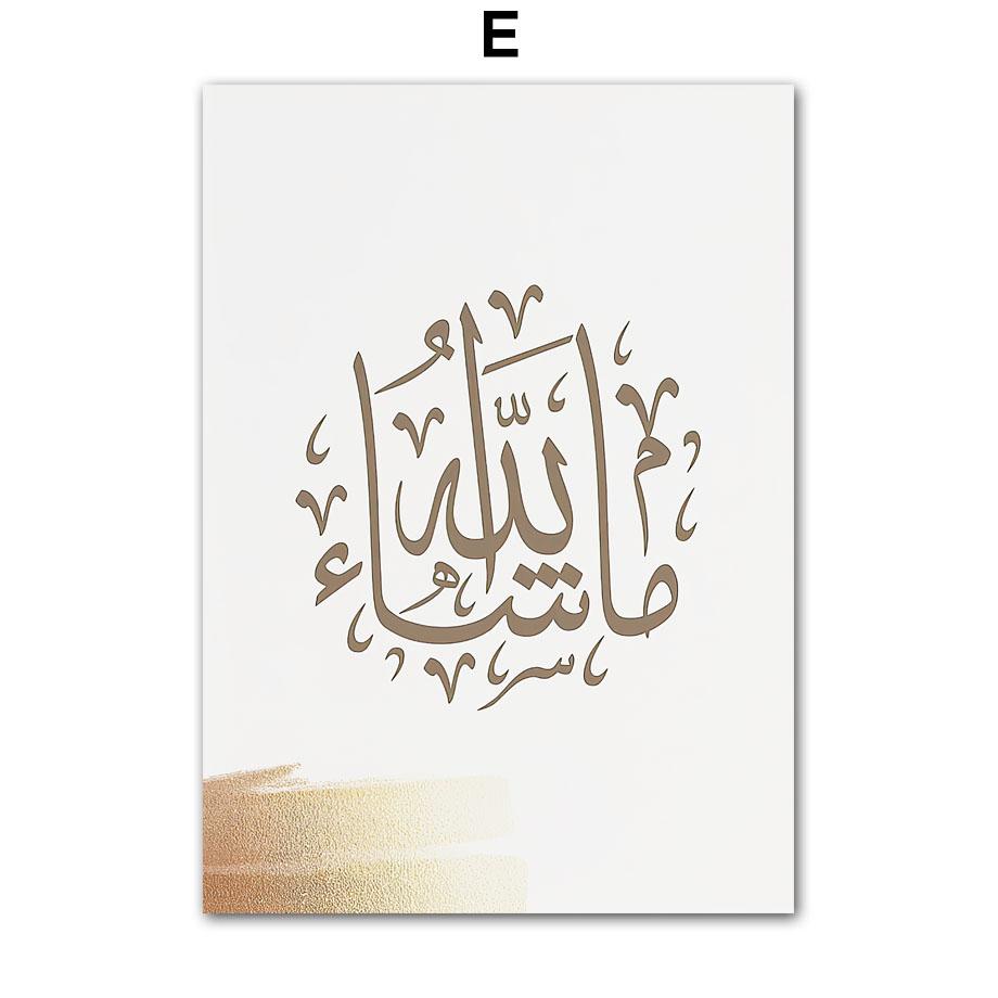 Aquarell Islamische Kalligraphie Kaaba Moschee Leinwand Malerei Wohnzimmer Dekoration Wand Kunstdruck Muslimischen Hause Bild