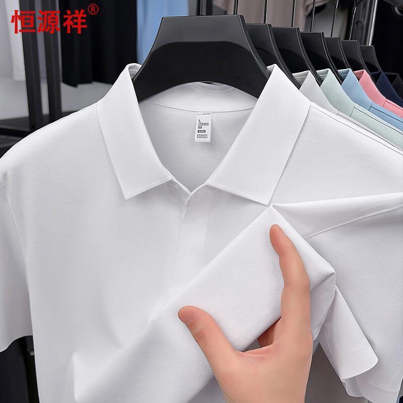 Hengyuanxiang Men's Summer Ice Cotton Polo Shirt