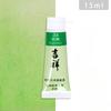 15ml Tubular Water-based Japanese Watercolor Chinese Painting Pigment Fine Art Painting Tools Art Students Heavy Color Creation