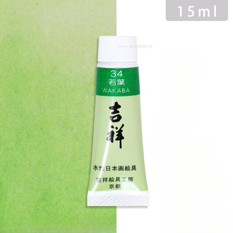 15ml Tubular Water-based Japanese Watercolor Chinese Painting Pigment Fine Art Painting Tools Art Students Heavy Color Creation