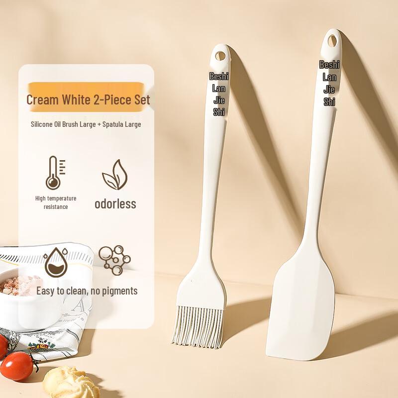 

2-Piece Silicone Baking Tool Set