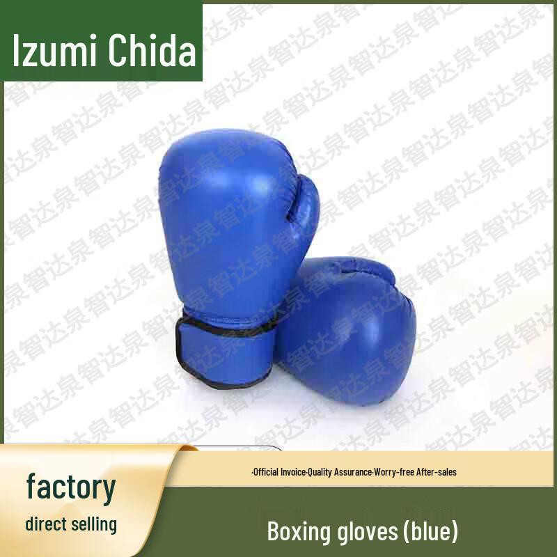 Quanzhida Combat Fundamentals Training & Assessment Equipment