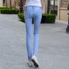 New Autumn and Winter Large Size High Waist Sky Blue Solid Color Jeans Women's Trousers Elastic Trousers Women's
